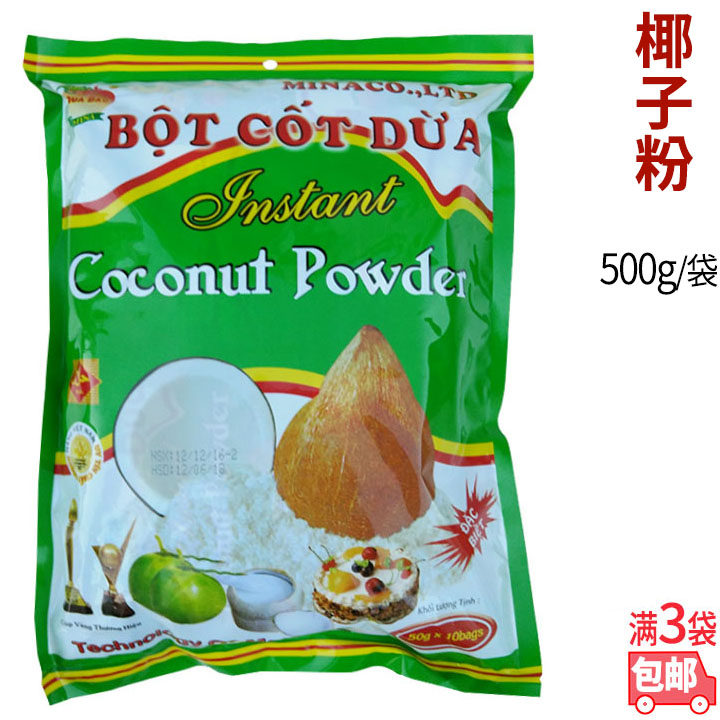 Vietnamese natural instant coconut jelly powder Bot Cot Dua 500g coconut powder 