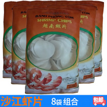 Vietnamese Specie Sanjiang Shrimp Slices Shrimp Cake Shrimp Slices Banh Phong Tom Sa Giang 8 Bag Composition