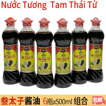 Nuoc Tuong Tam Thai Tuong Vietnamese gin soybean sauce 6 bottles 500ml Composition