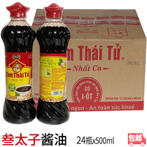 Nuoc Tuong Tam Thai Tuginsu Santaiko Soy Sauce Soy Sauce 24 Bottle Whole Box