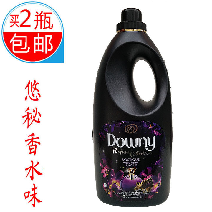 Vietnam imported DOWNY softener concentrated black bottle secret perfume type 1 8L long-lasting fragrance 2 bottles