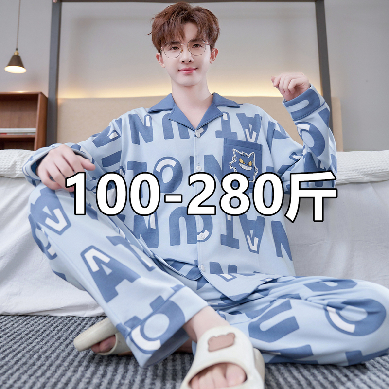 Plus Size 150kg Pure Cotton Men's Pajamas Spring and Autumn Long-Sleeve Cartoon Set Cardigan Student Plus-Size Loungewear Plus Size 150kg Pure Cotton Men's Pajamas Spring and Autumn Long-Sleeve Cartoon Set Cardigan Student Plus-Size Loungewear
