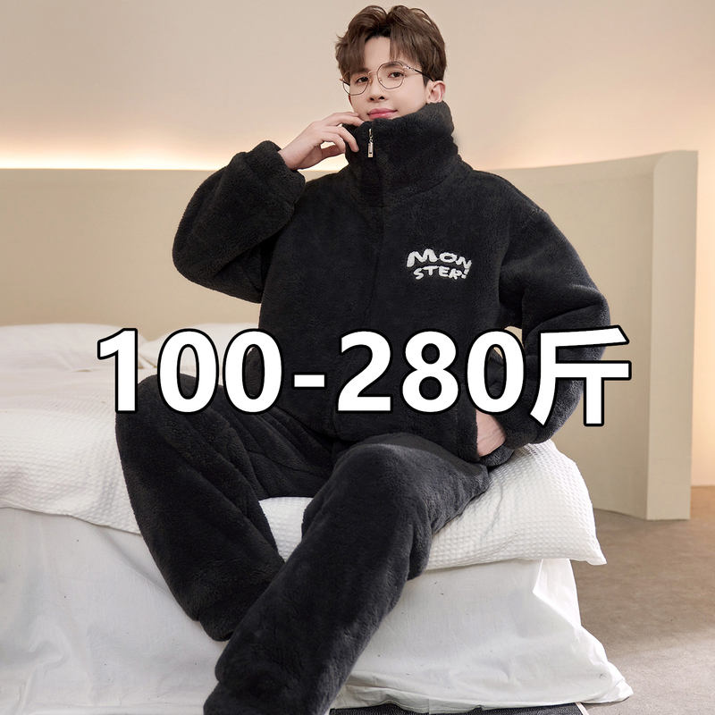 Plus Size 150kg Pajamas for Men, Autumn and Winter Coral Fleece Zipper Set, Loose and Thickened, Home Wear for Big and Tall Men