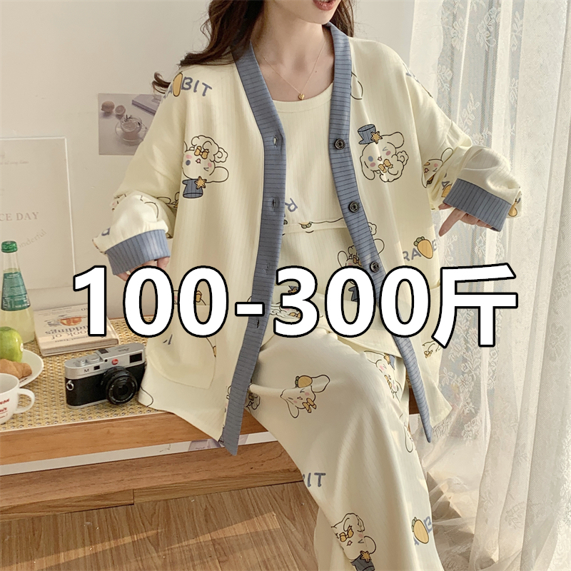 150kg Extra Large Size Pajamas for Women, Spring and Autum Postpartum Clothing, Polyester-Cotton Thin Loose Postpartum Breastfeeding Maternity Three-Piece Set