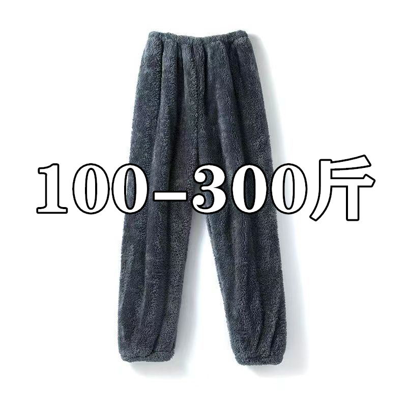 Plus Size 150kg Men's Pajama Pants Coral Fleece Autumn and Winter Warm Plus Size 100kg Flannel Home Pants