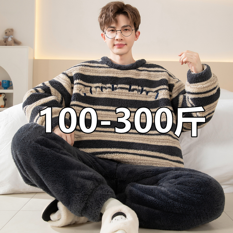 Plus Size 150kg Men's Pajamas Autumn and Winter New Coral Fleece Cartoon Set Thickened Student Loungewear