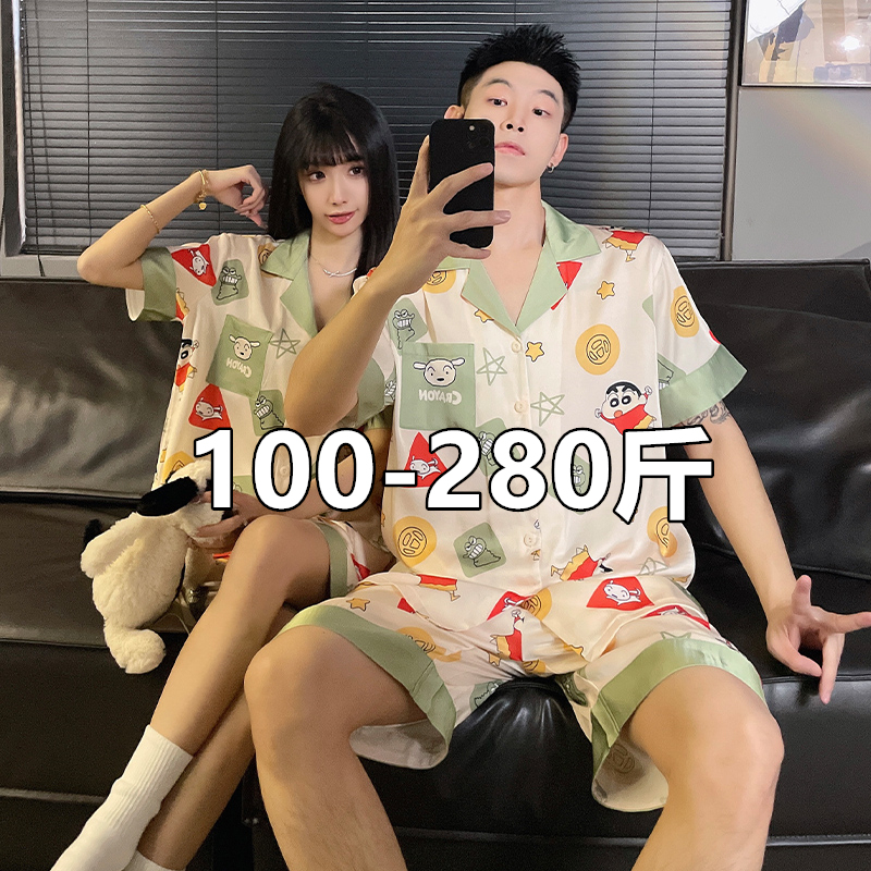 Plus Size 150kg Couple Pajamas for Men, Summer Ice Silk Short-Sleeved Cool Cartoon Set, Plus-Size Women's Loungewear
