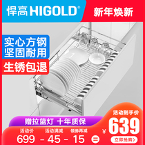 Highold Black Diamond square steel bowl basket stainless steel kitchen household cabinet pull basket drawer dish basket bowl rack