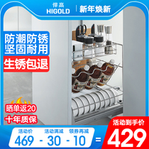 Highold high platinum basket seasoning basket kitchen household cabinet drawer storage rack seasoning rack
