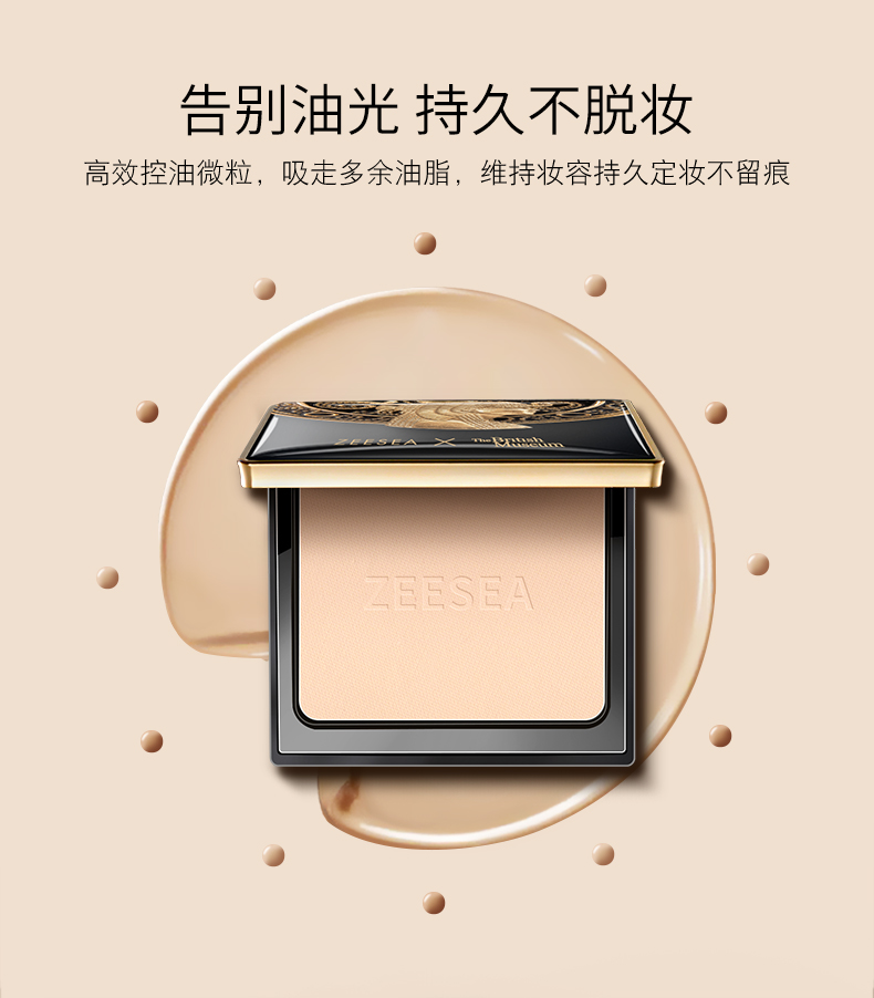 Màu bột mật ong Ai Cập ZEESEA bột lỏng đặt phấn trang điểm kiểm soát dầu kéo dài che khuyết điểm không thấm nước màu sáng cao khả năng sửa chữa bột - Quyền lực phấn phủ clio