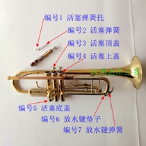 Canaan musical instrument trumpet screw piston spring Top Cover bottom cover plastic support water key cushion number oil telescopic oil