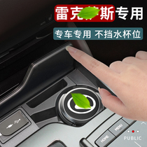 Lexus ES200 car RX300 car NX car LS Lexus LX ashtray IS car CT supplies UX