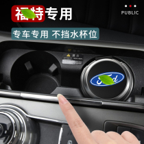 Ford car ashtray Focus Mondeo Leading New Forrest original special car ashtray