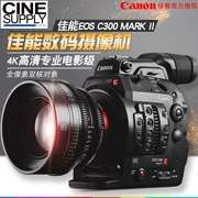 máy ảnh Canon / Canon EOS C300 MARK II4K máy ảnh full-frame Ngân hàng Nhà nước C300 II - Máy quay video kỹ thuật số