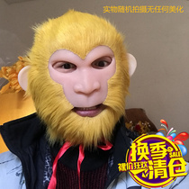Pig Eight-ring Hood Sun Epiphany Mask Beauty Monkey King Silicone Gel Latex Headgear Mask Sun Epiphany Gloves Props