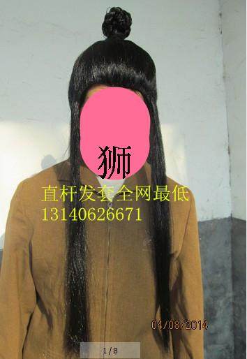 Perruque Long cheveux raides - Ref 2607670 Image 6