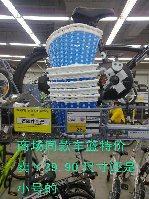 Panier pour vélo en plastique - Ref 2258188 Image 12