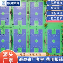 New national standard silicon pu material school plastic track sports basketball court plastic badminton court outdoor floor glue construction