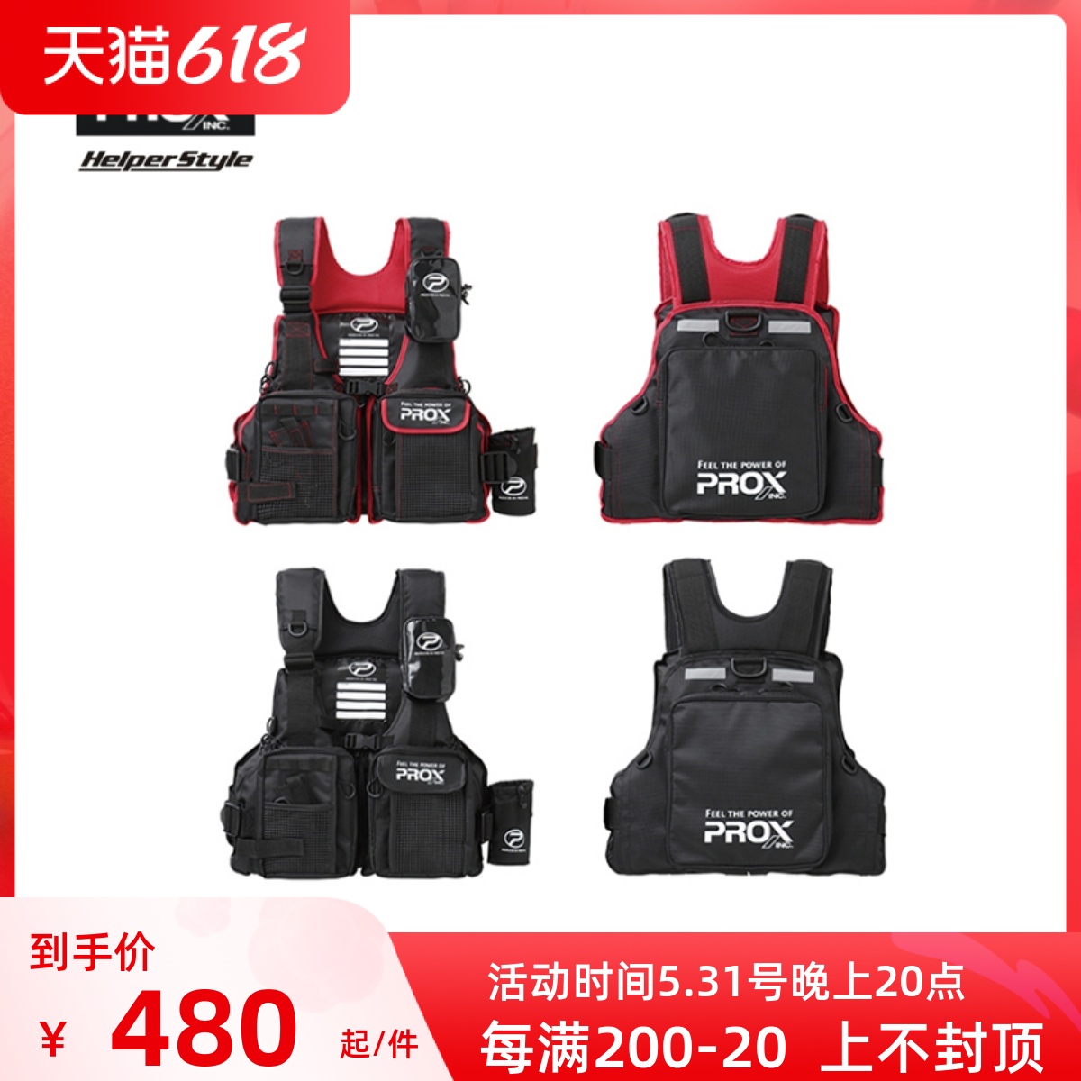 Japan Original Fashion Import PROX Fishing Clothing Life Jacket for fishing Sea Fishing Lutheran waistcoat Multifunction