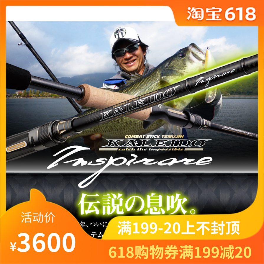 EVERGREEN CALEDONIA ROD TKIC67MHST Black RAVEN Extreme Cougar MANDARIN FISH