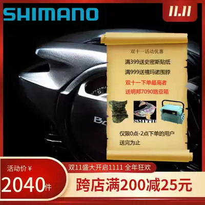 SHIMANO SHIMANO BANTAM MGL bang Tom pan-use long-distance drop wheel anti-explosive fishing wheel