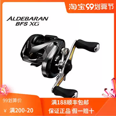 SHIMANO SHIMANO de BFS water drop wheel ALDEBARAN BFS XG micro wheel spot