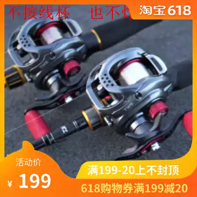 2018 new DAIWA Yamato water drop wheel Starscream tatula sv tw cs long throw universal fishing reel