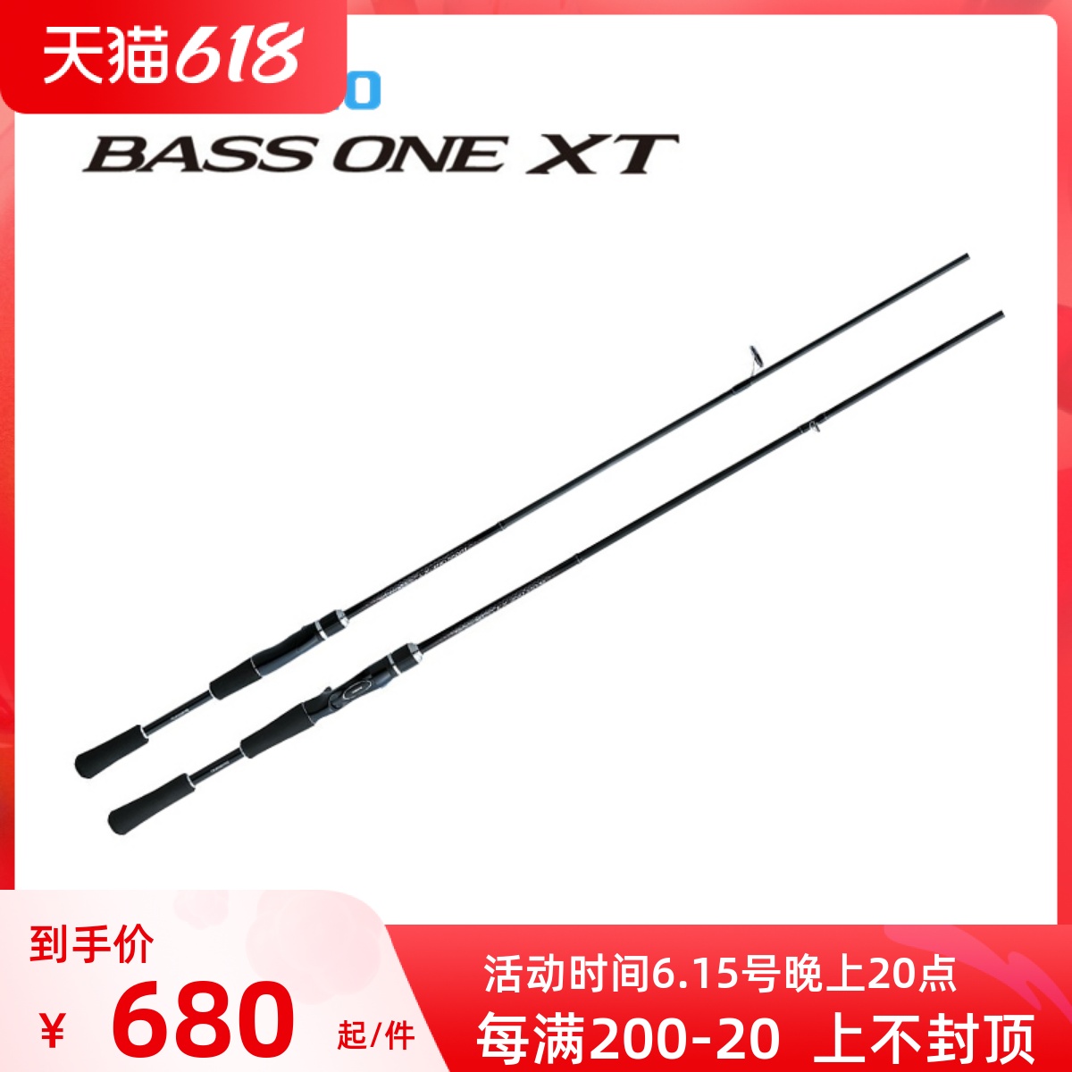 SHIMANO Jubilee BASS ONE XT 18 years new road Apole BASS pole 1610m