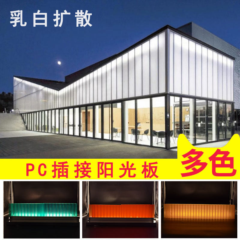 PC plug-in PC steel structure seven-layer diamond-shaped rice-shaped transparent orange-yellow 30 40mm curtain wall partition board