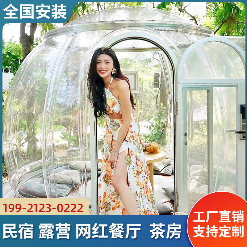 PC glass star empty room transparent tent hotel net red sun room outdoor terrace hot pot restaurant B&B bubble house