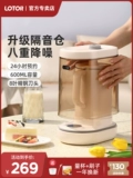 小浣熊 Машина для баса Soymilk предоставляется небольшим мини -1 одно 2 человека.