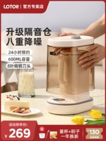 小浣熊 Машина для баса Soymilk предоставляется небольшим мини -1 одно 2 человека.