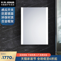 Kohler 60cm mirror cabinet smart simple small apartment washbasin bathroom mirror cabinet 30550