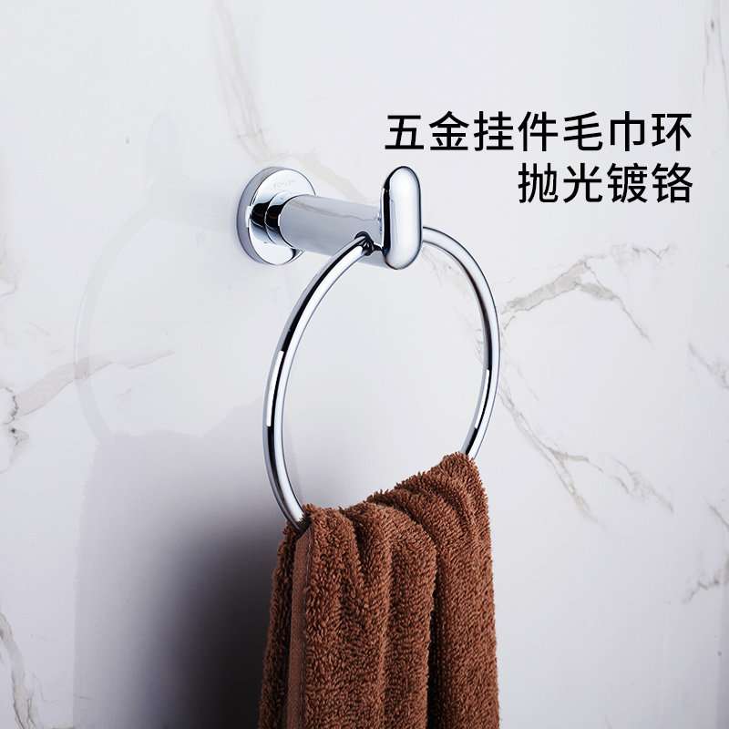 Cole bathroom towel ring Coy Beauty series wool towels Towel Ring Bathroom Hardware Pendants 23571T-CP