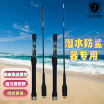 New Submersible Rod Shark Prevention Oil Cold Single Rod Integrated Rod Outdoor Disassembly Integrated Rod Dive Detection Stick