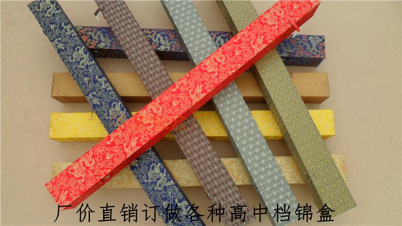 Factory direct sale wholesale custom calligraphy and painting brocade box calligraphy and painting brocade box full brocade refined 50*8*8 cm wooden