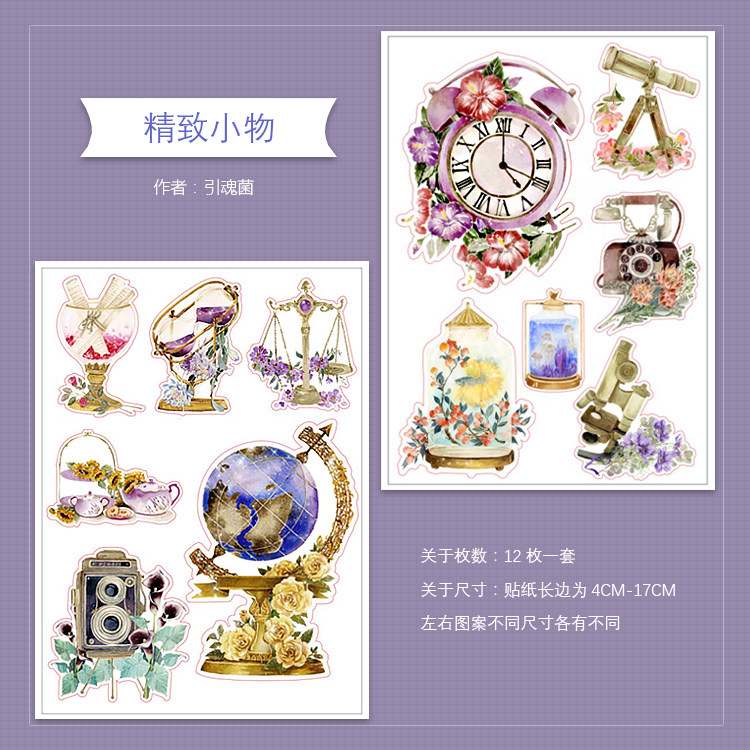 Luggage suitcase sticker pull-lever case pen electric sticker delicate little things