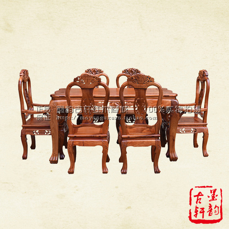 Burmese rosewood mahogany dining table solid wood dining table Chinese dining table with master chair thick single board living room furniture
