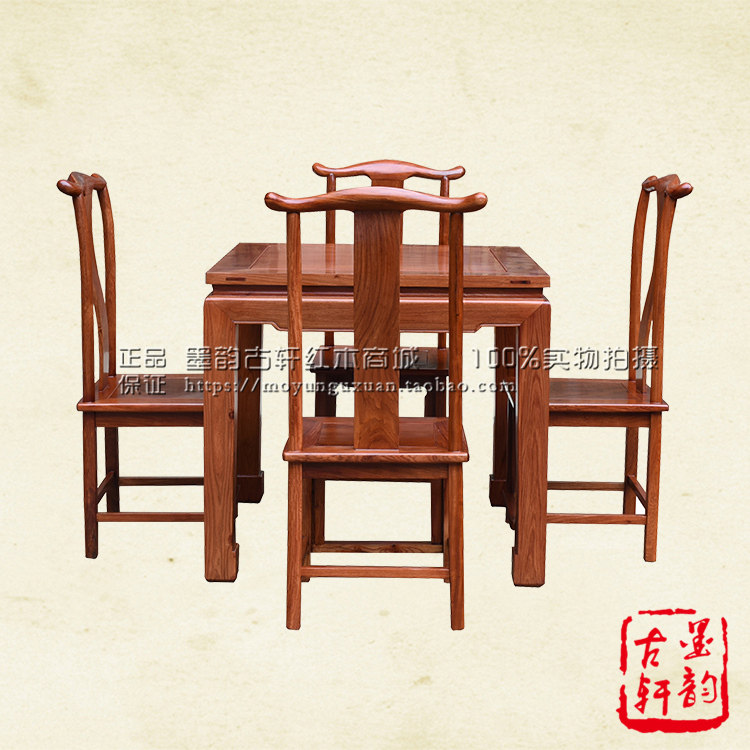 Mahogany furniture Burmese rosewood square table Big fruit red sandalwood Eight Immortals table Ming and Qing Chinese dining table Chess table