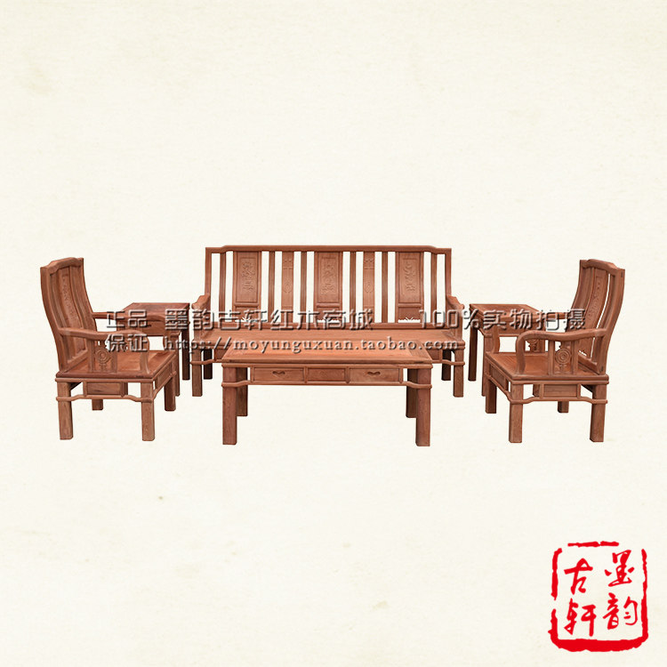 Moyun Guxuan Chinese style mahogany sofa big fruit red sandalwood Ming style 6-piece set combination Burmese rosewood Ming and Qing furniture