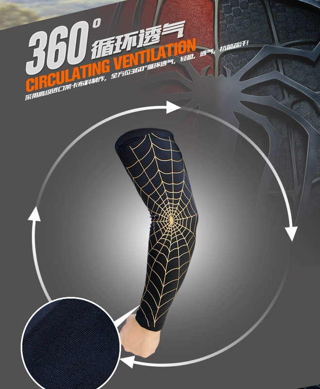 Iverson Spider Web Armor Strokes Thiết bị bóng rổ dài Cá tính Chống va chạm Mặt trời Thể thao Cá tính Thiết bị Bảo vệ Khuỷu tay - Dụng cụ thể thao