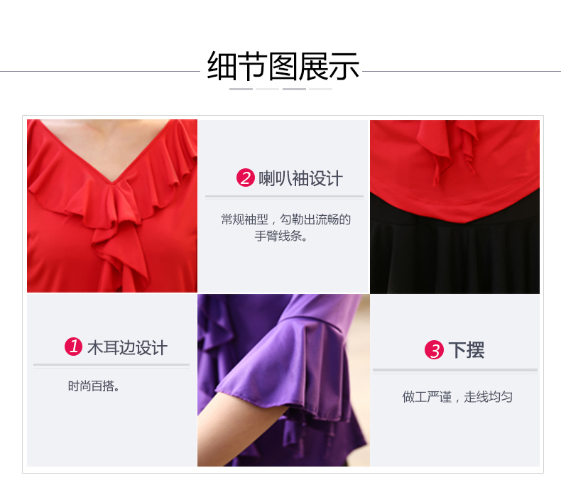Trang phục múa vuông trang phục hàng đầu sữa lụa nhảy quần áo bảy điểm tay áo mới thực hành trang phục khiêu vũ phụ nữ - Khiêu vũ / Thể dục nhịp điệu / Thể dục dụng cụ giày khiêu vũ nữ