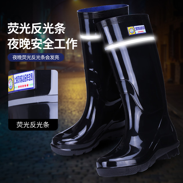 Thickened outsole men's rain boots high-top water shoes work shoes rubber shoes men's waterproof non-slip anti-acid and alkali beef tendon soles