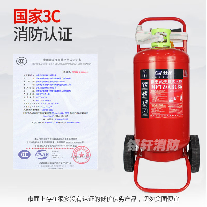 豫铭轩消防阀门华中运营中心