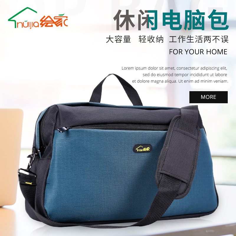 Kit Canvas Multifunction Thickened Single Shoulder Tool Parts Bag Rain Proof Universal Maintenance Computer Internet Monitoring