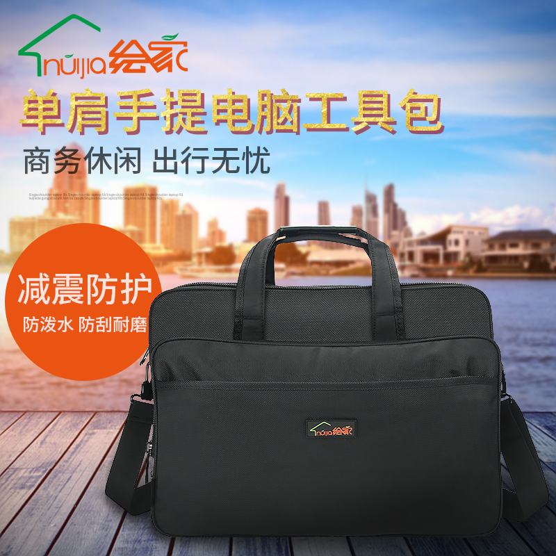 Plotter Furniture Package Aftersale Repair Bag Large Multifunction Single Shoulder Thickened Oxford Cloth Telecom Electrician Computer Bag