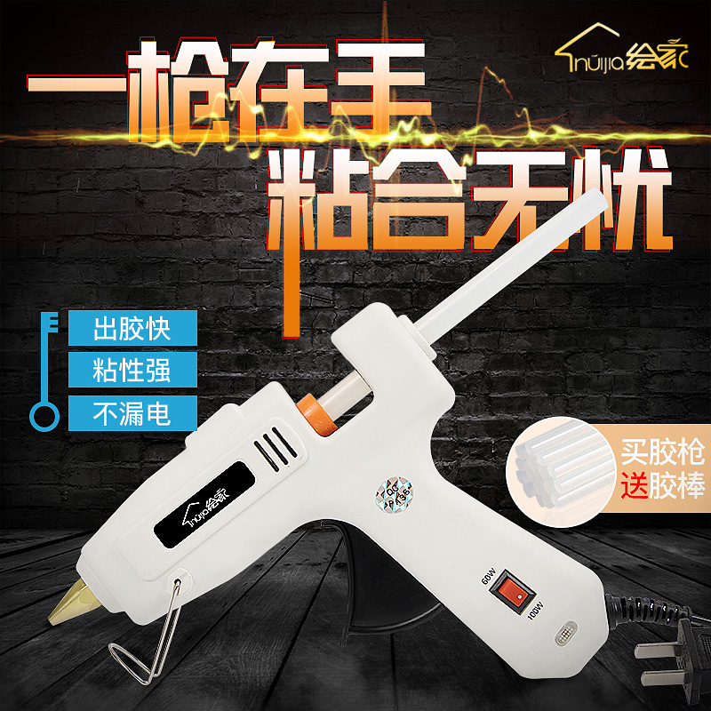 Painted hot melt adhesive gun hand electric hot sol snatched home plastic glue strip small send hot melt glue stick 7-11mm