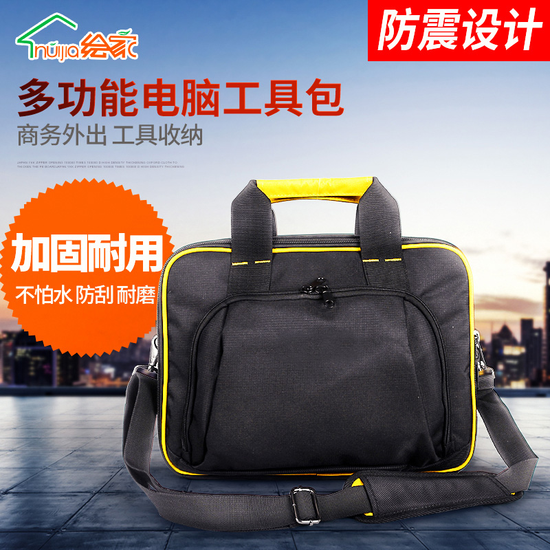 Plotter Furniture Bag Computer Aftermarket Repair Kits Large Multifunction Single Shoulder Thickened Oxford Cloth Computer Kit