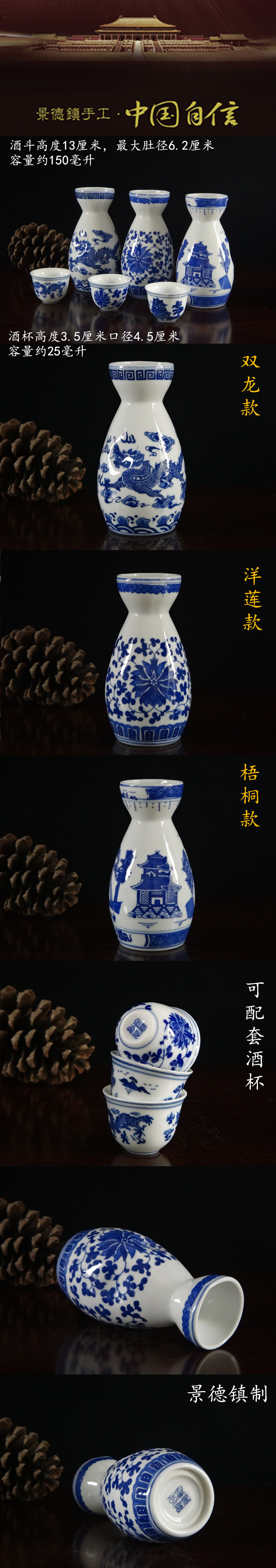 Jingdezhen truyền thống gốm sứ màu xanh và trắng rượu vang rượu vang ly rượu vang trắng chai rượu vang ấm rượu bình rượu làm mát gia đình rượu ấm ly rượu vang mạ vàng