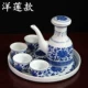 Jingdezhen bộ rượu vang màu xanh và trắng phù hợp với bình rượu ly rượu vang khay chăm sóc rượu rượu mạnh rượu vang bộ trà nhỏ - Rượu vang